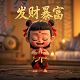 第五人格oc